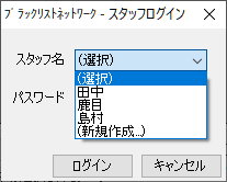 CTI上での並び順